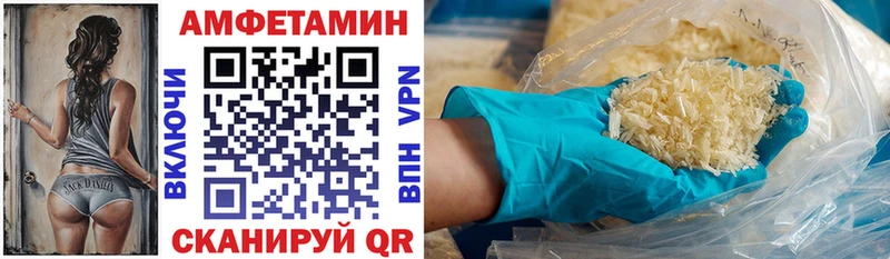 АМФ 97%  Шумерля 