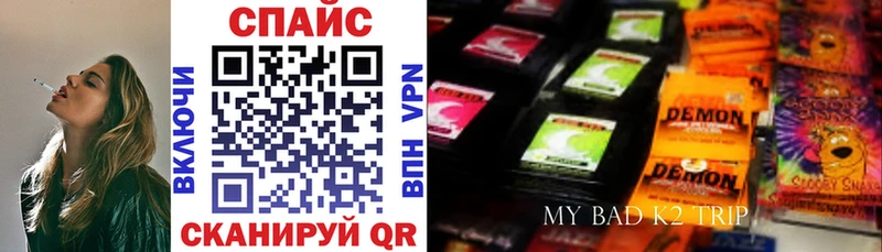 купить закладку  Шумерля  Бутират BDO 