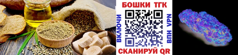 гидра ссылка  Шумерля  Печенье с ТГК марихуана 
