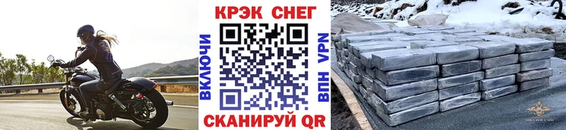 Cocaine VHQ  Шумерля 