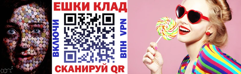 площадка телеграм где найти наркотики Шумерля Экстази Дубай