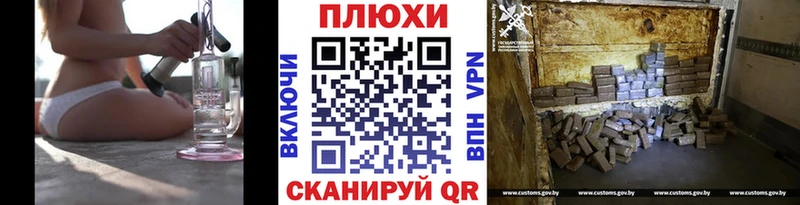 ГАШ хэш  Шумерля 