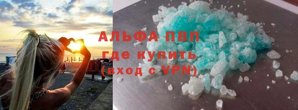 mdpv Красноперекопск