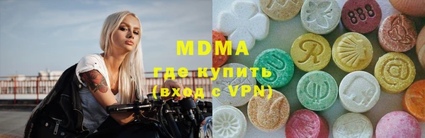 MDMA Краснотурьинск