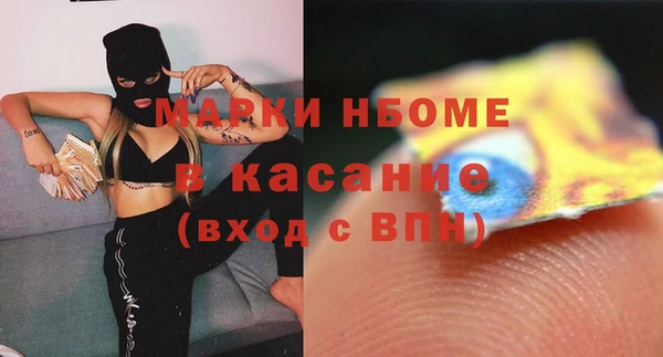 MDMA Краснотурьинск