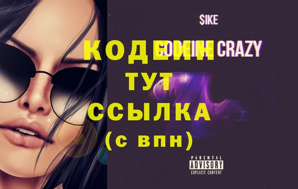 MDMA Краснотурьинск