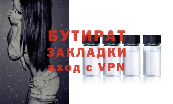 mdpv Красноперекопск