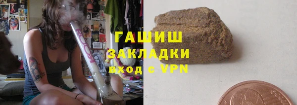 MDMA Premium VHQ Краснослободск
