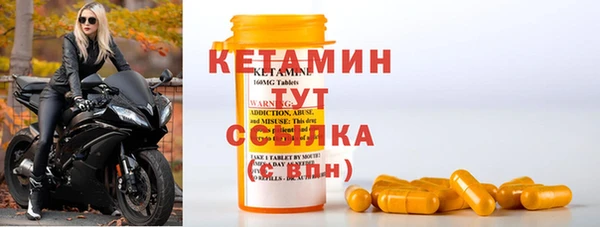 MDMA Premium VHQ Краснослободск