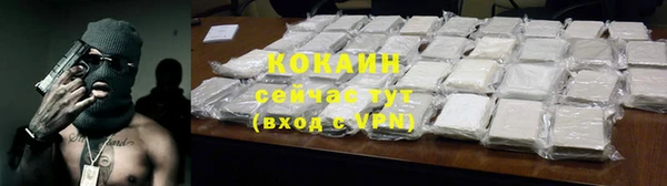 MDMA Premium VHQ Краснослободск