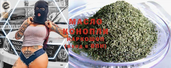 MDMA Premium VHQ Краснослободск