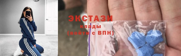 MDMA Краснотурьинск