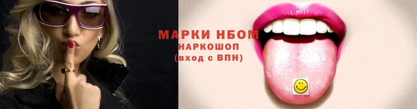 MDMA Premium VHQ Краснослободск