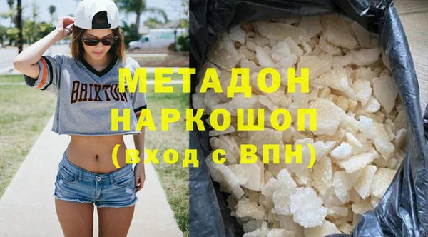MDMA Premium VHQ Краснослободск