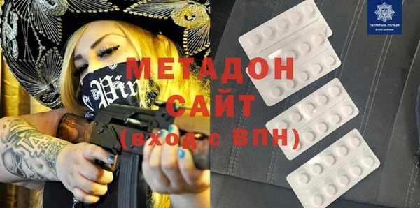 MDMA Premium VHQ Краснослободск