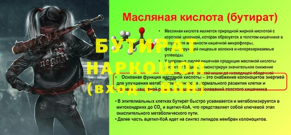 mdpv Красноперекопск