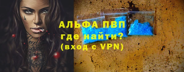 mdpv Красноперекопск