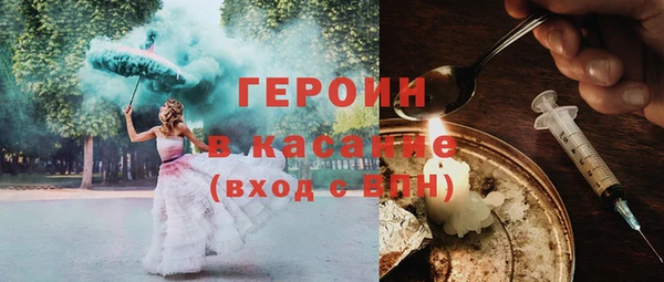 mdpv Красноперекопск