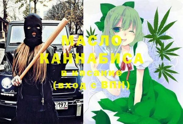 MDMA Premium VHQ Краснослободск