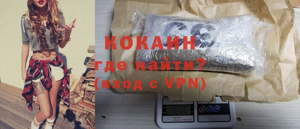 MDMA Premium VHQ Краснослободск
