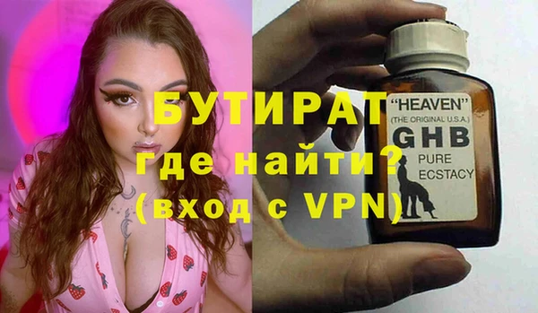 MDMA Premium VHQ Краснослободск
