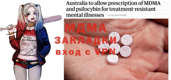 MDMA Premium VHQ Краснослободск