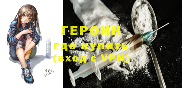 MDMA Premium VHQ Краснослободск