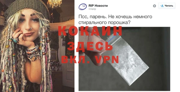 mdpv Красноперекопск