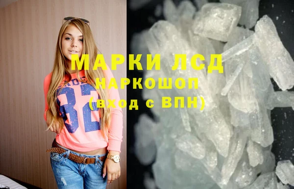 mdpv Красноперекопск