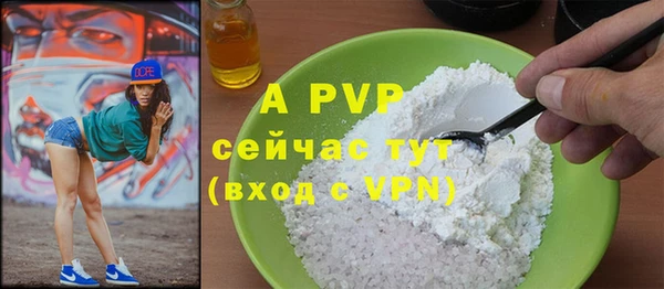 MDMA Premium VHQ Краснослободск