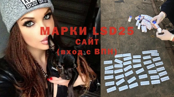 MDMA Краснотурьинск