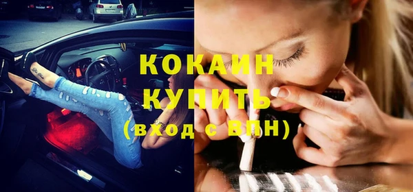 MDMA Premium VHQ Краснослободск