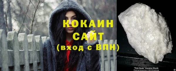 MDMA Premium VHQ Краснослободск