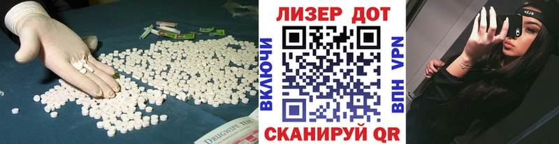 как найти закладки  Шумерля  LSD-25 экстази кислота 
