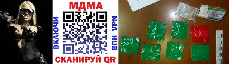 МДМА кристаллы  Шумерля 