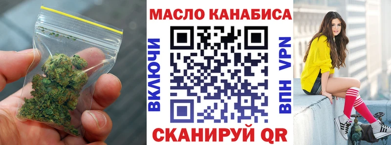 shop формула  Шумерля  Дистиллят ТГК жижа 